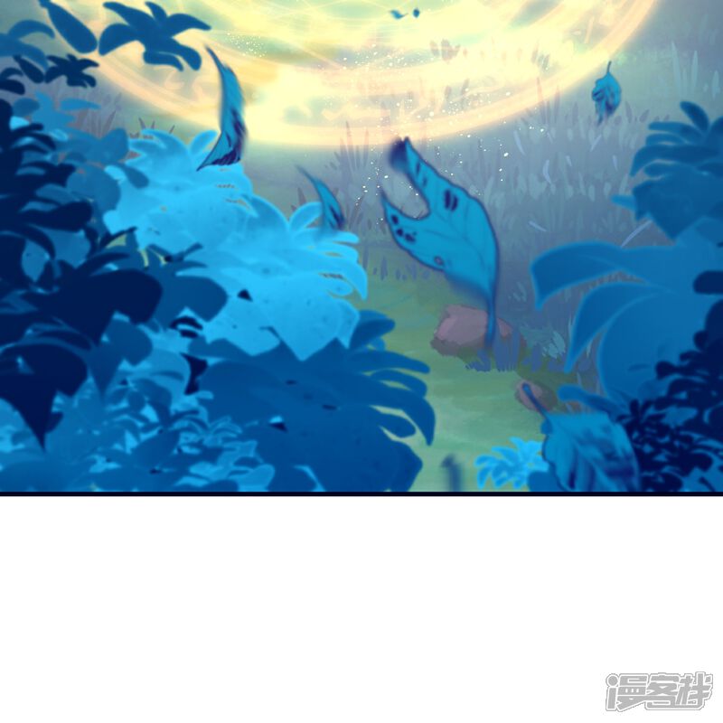 《师哥们太宠我了怎么办》第27话 渐进的危险 第33页