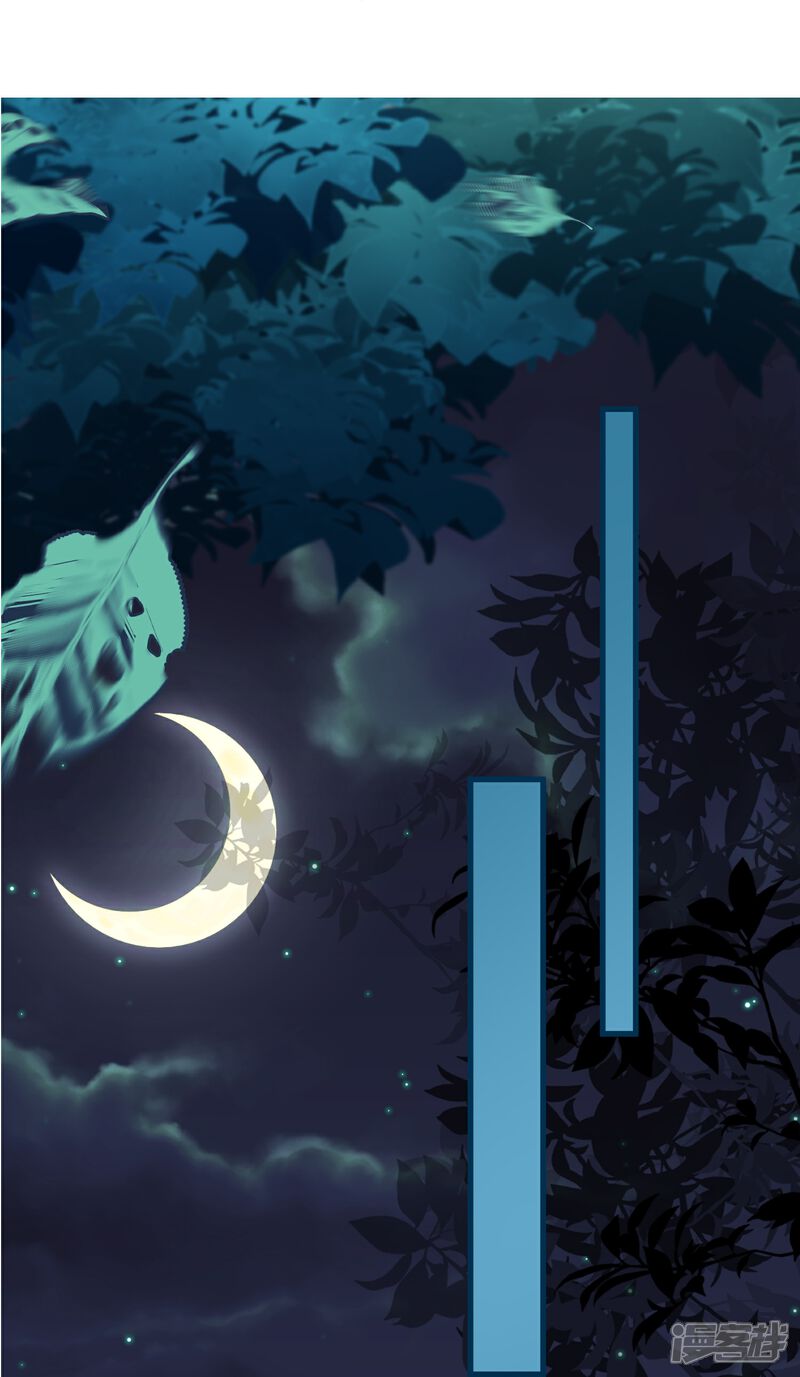 《师哥们太宠我了怎么办》第28话 被逼婚？！ 第6页