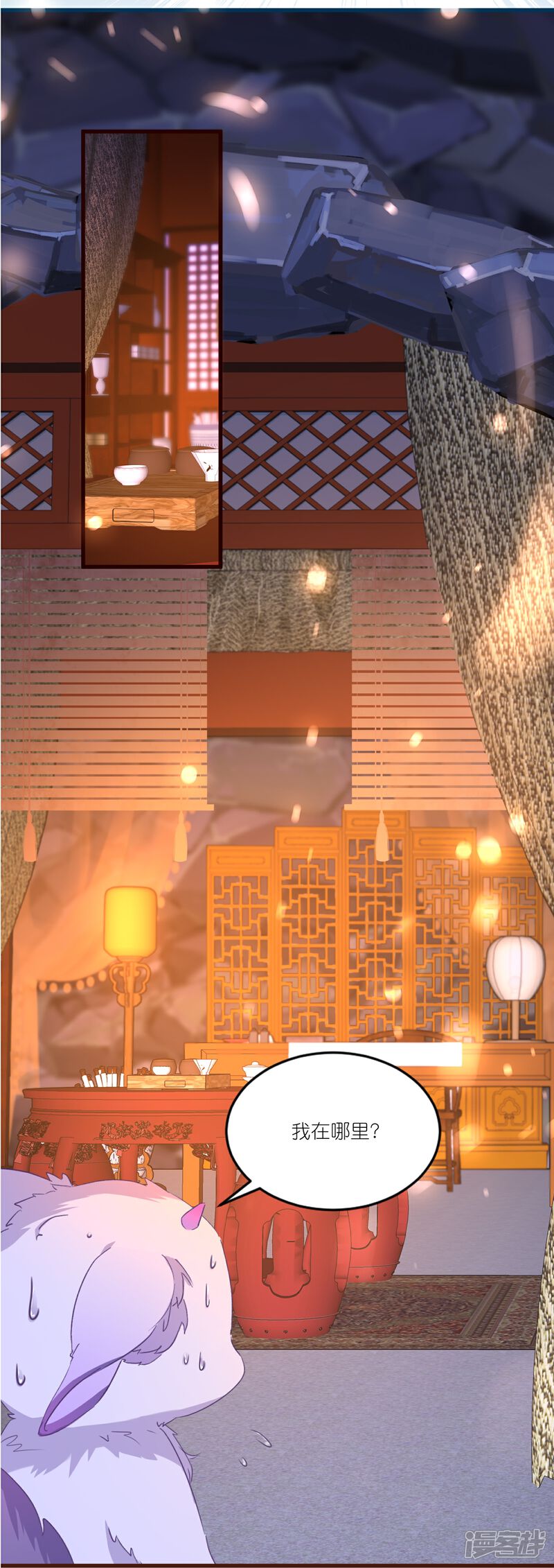 《师哥们太宠我了怎么办》第28话 被逼婚？！ 第8页