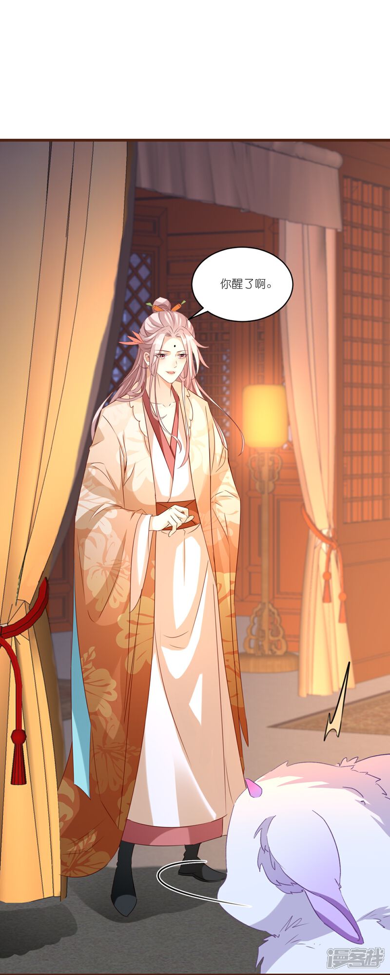 《师哥们太宠我了怎么办》第28话 被逼婚？！ 第9页