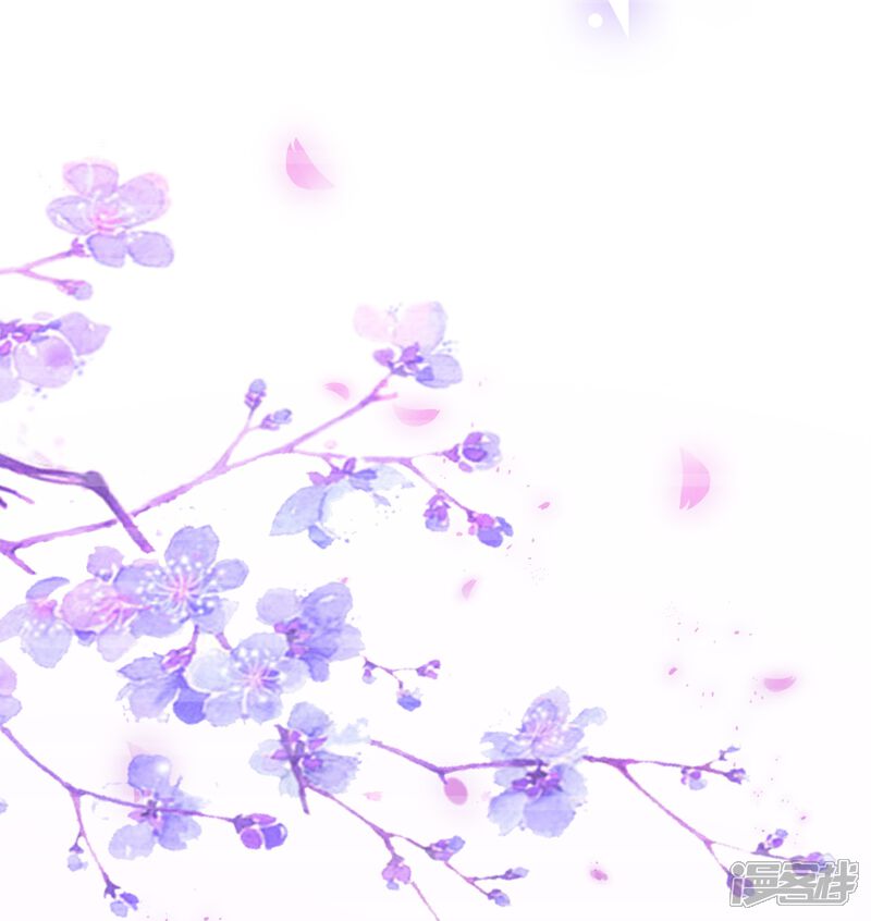 《师哥们太宠我了怎么办》第30话 前尘旧梦 第10页