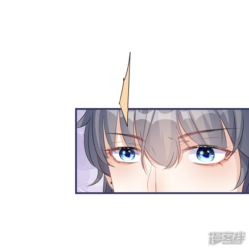 《师哥们太宠我了怎么办》第30话 前尘旧梦 第32页