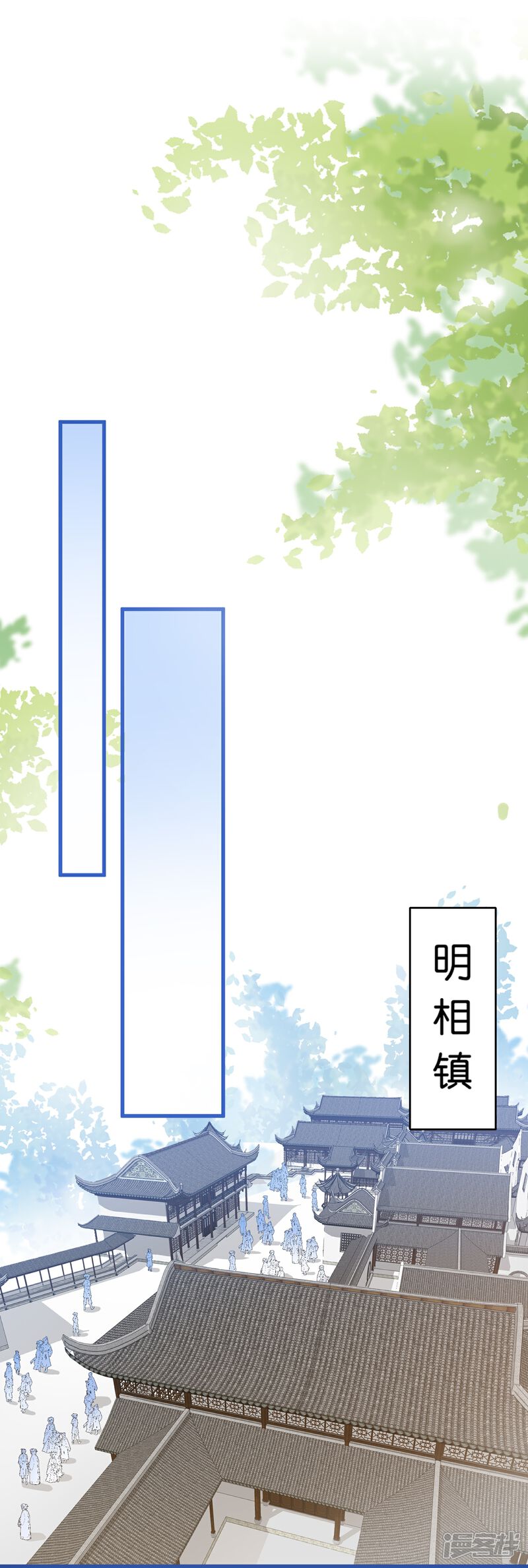 《师哥们太宠我了怎么办》第31话 礼物大争夺 第3页