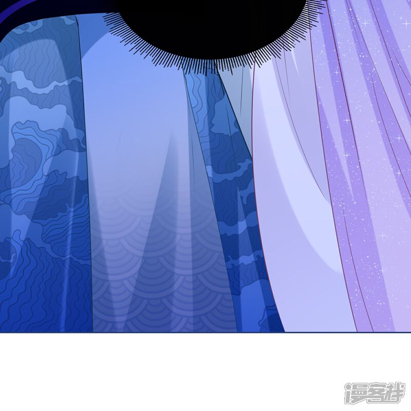 《师哥们太宠我了怎么办》第33话 温柔陷阱 第18页