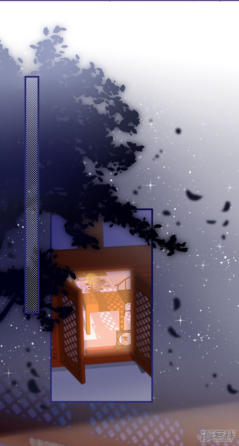 《师哥们太宠我了怎么办》第34话 谁都不能肖想她 第23页