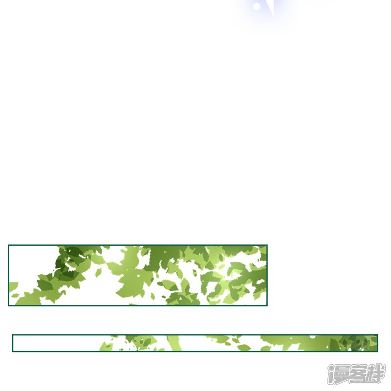 《师哥们太宠我了怎么办》第35话 解衣裳 第21页
