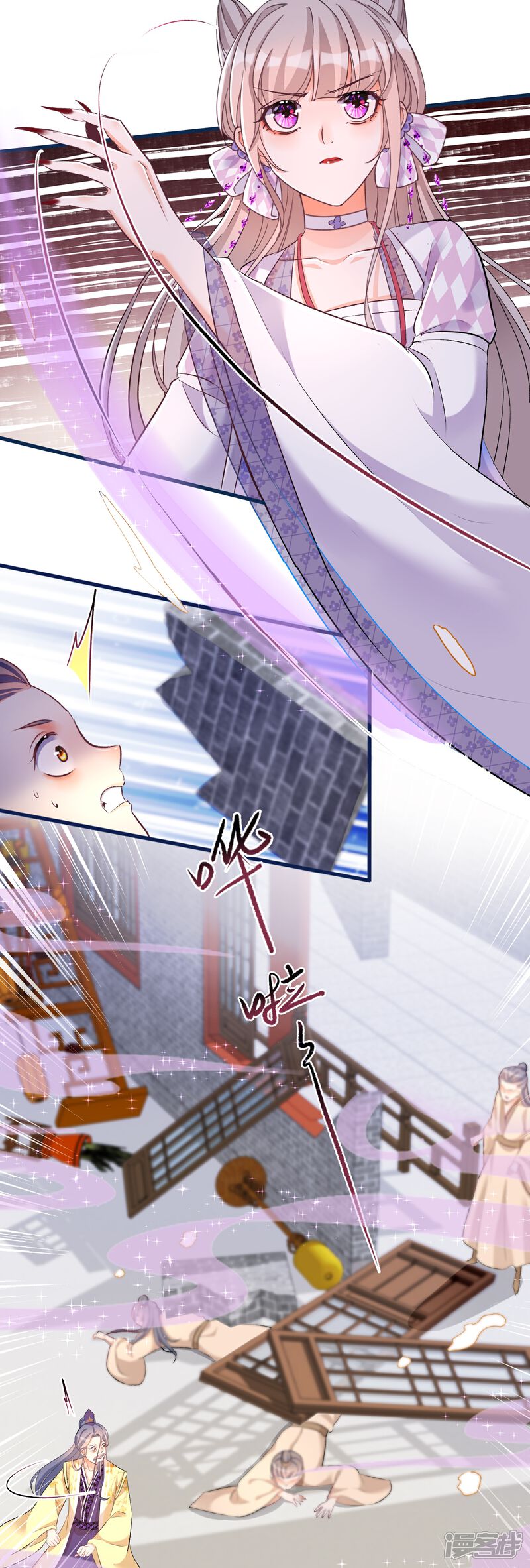 《师哥们太宠我了怎么办》第36话 对你坦白 第10页