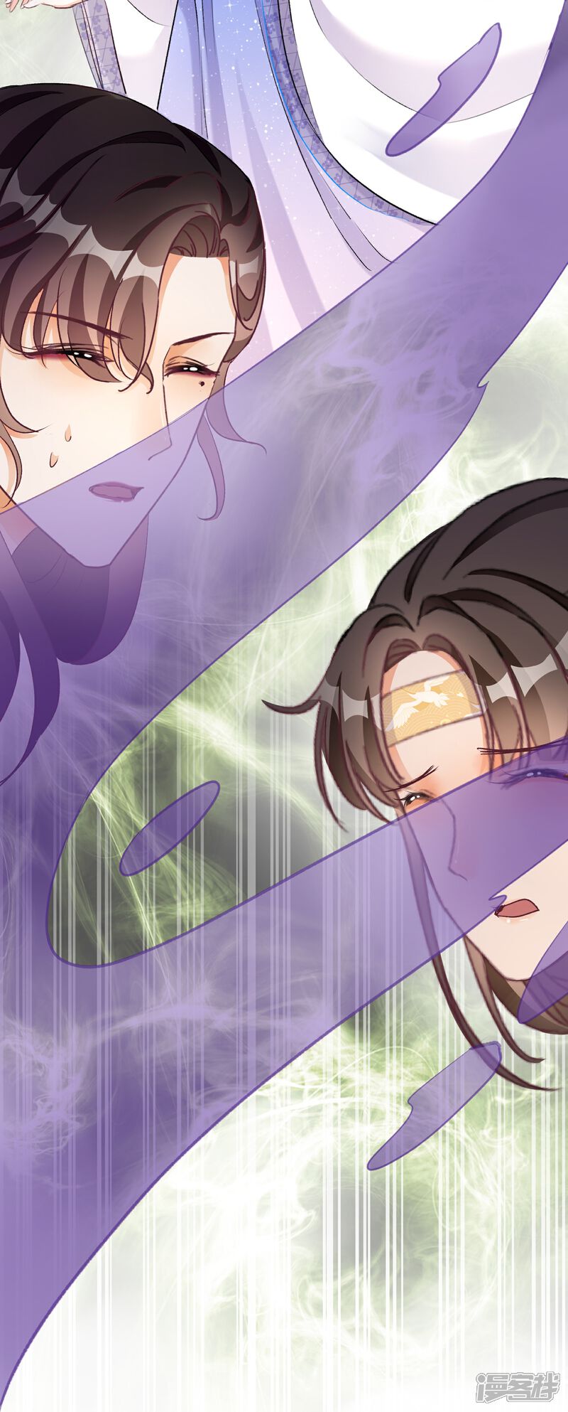 《师哥们太宠我了怎么办》第36话 对你坦白 第7页