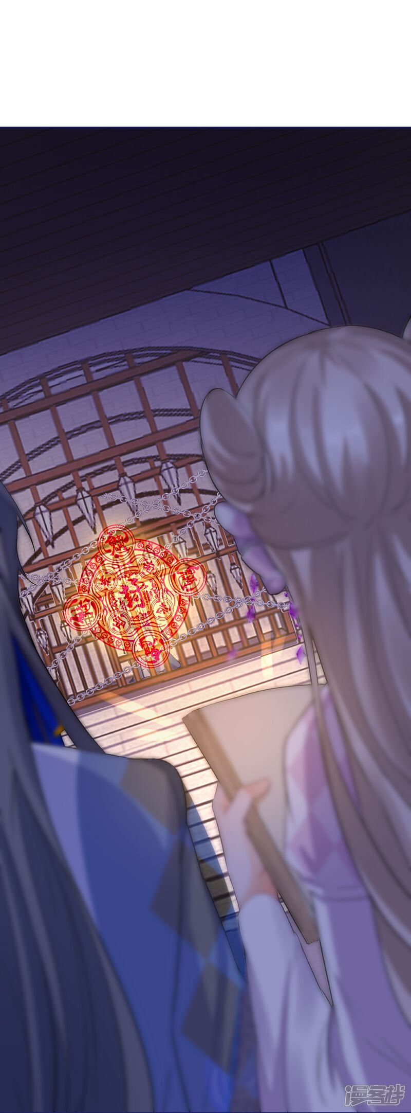 《师哥们太宠我了怎么办》第37话 以身相许 第10页
