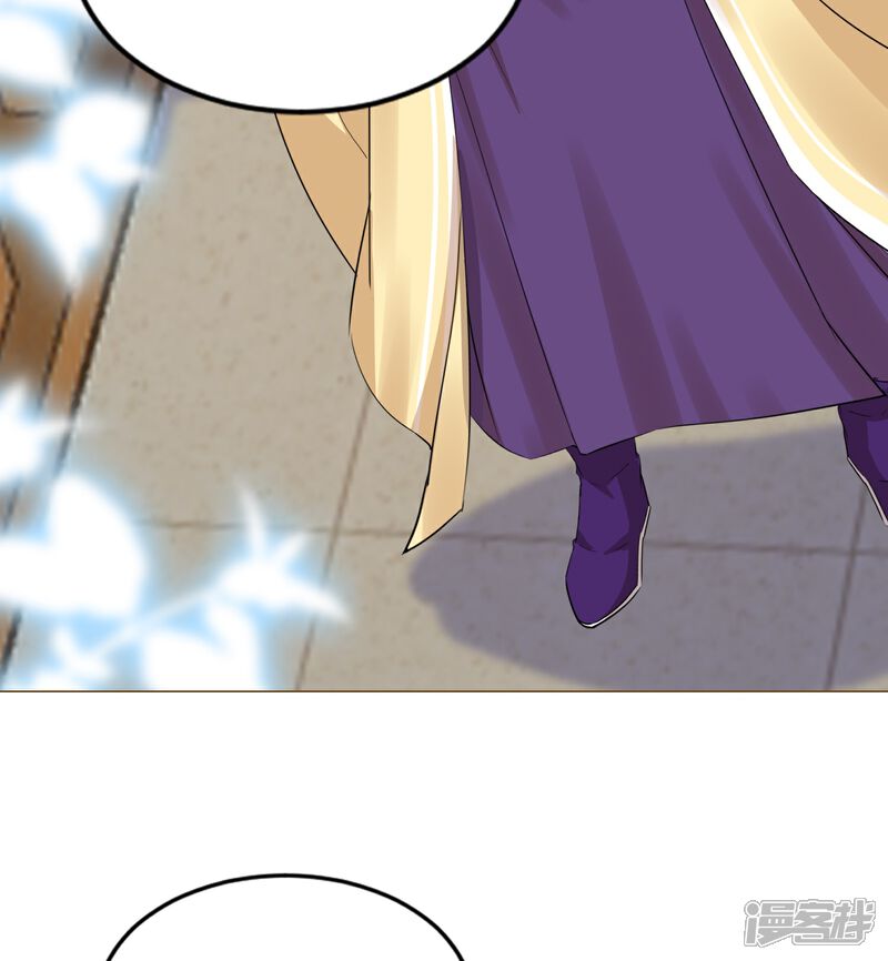 《师哥们太宠我了怎么办》第37话 以身相许 第21页