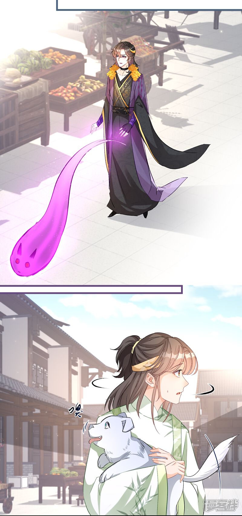 《师哥们太宠我了怎么办》第38话 长记性 第26页