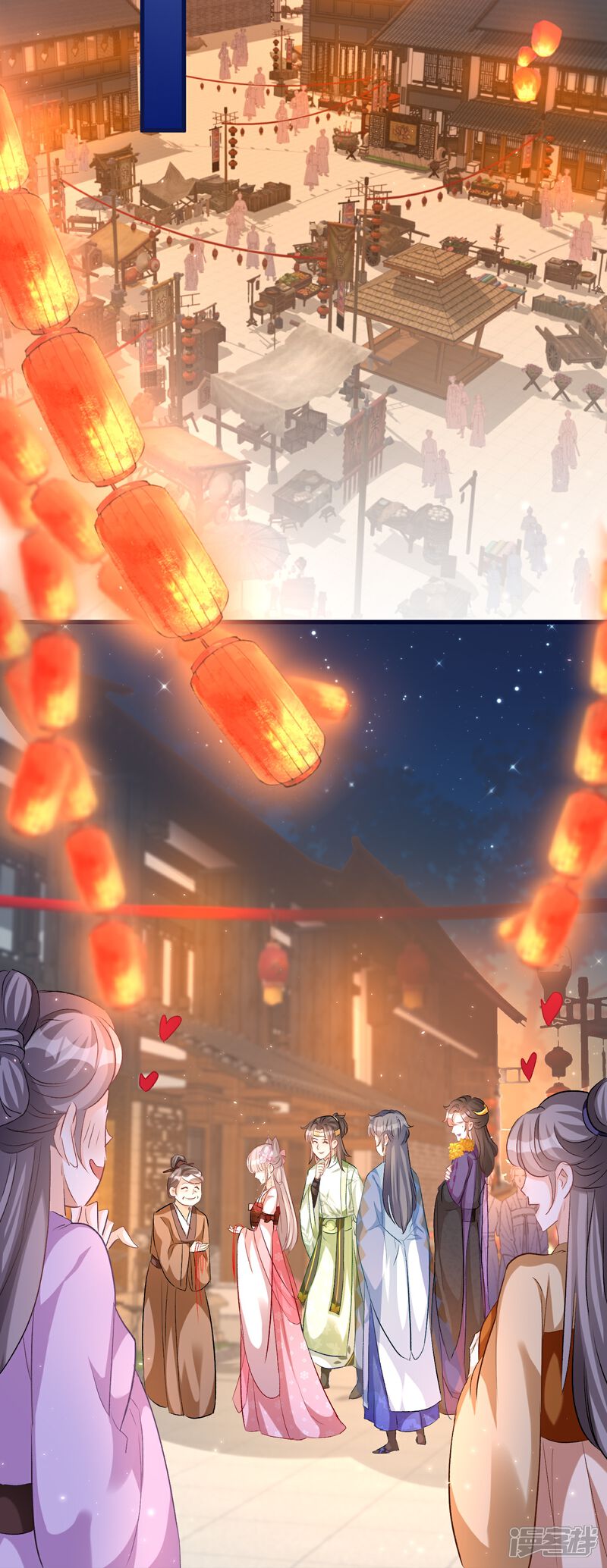 《师哥们太宠我了怎么办》第40话 渐进的心跳 第16页