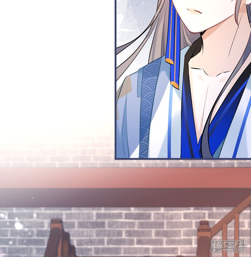 《师哥们太宠我了怎么办》第40话 渐进的心跳 第5页