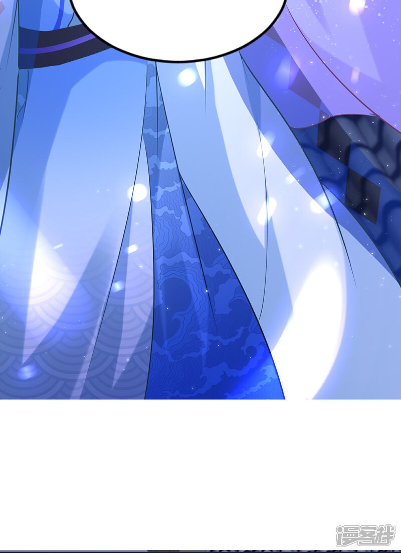 《师哥们太宠我了怎么办》第39话 未说出口的喜欢 第12页