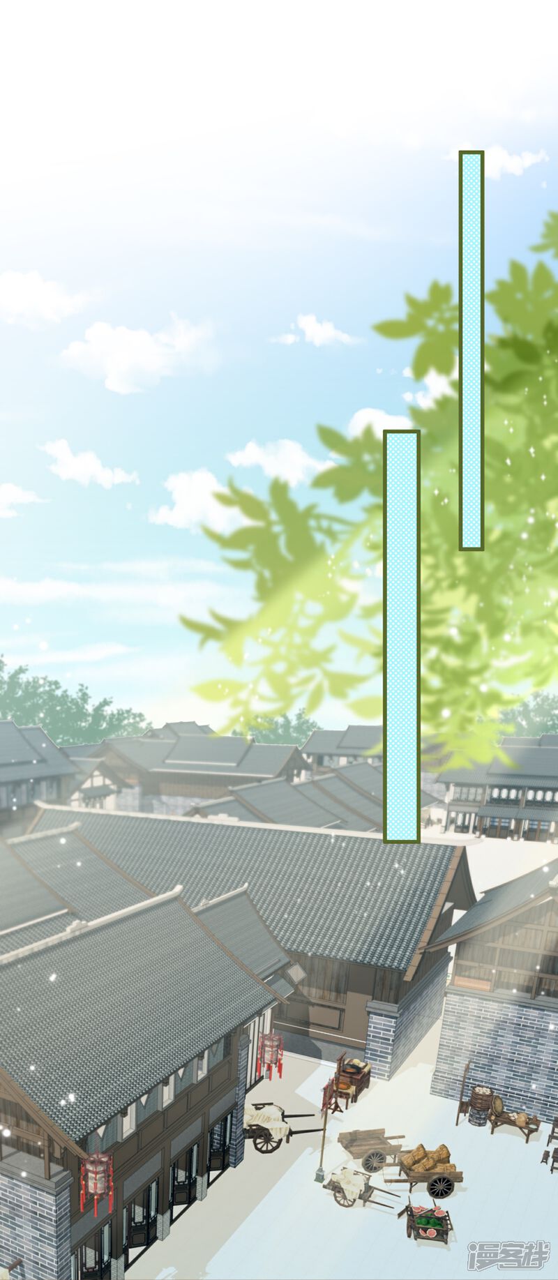 《师哥们太宠我了怎么办》第39话 未说出口的喜欢 第20页