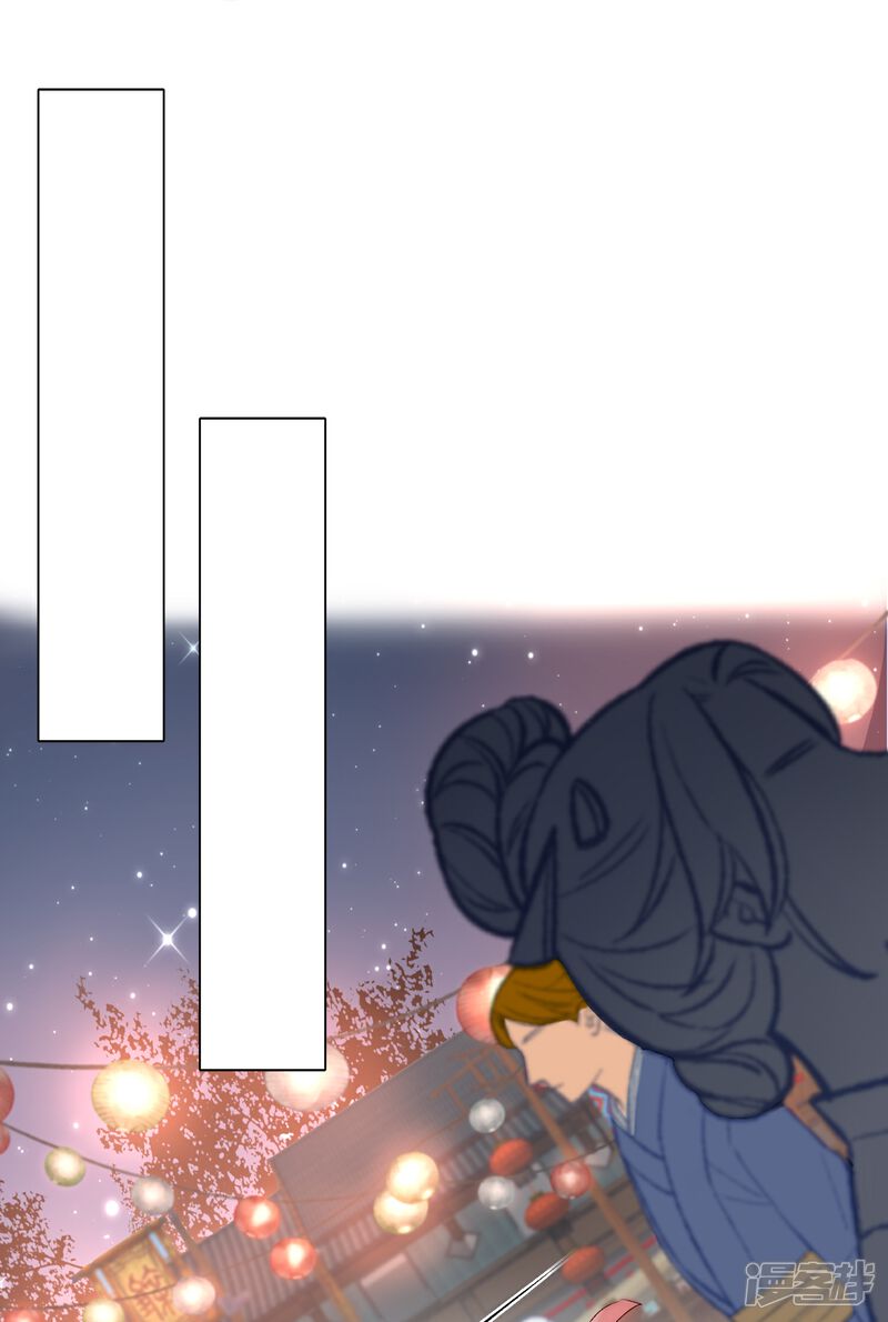 《师哥们太宠我了怎么办》第41话 真心大告白 第26页