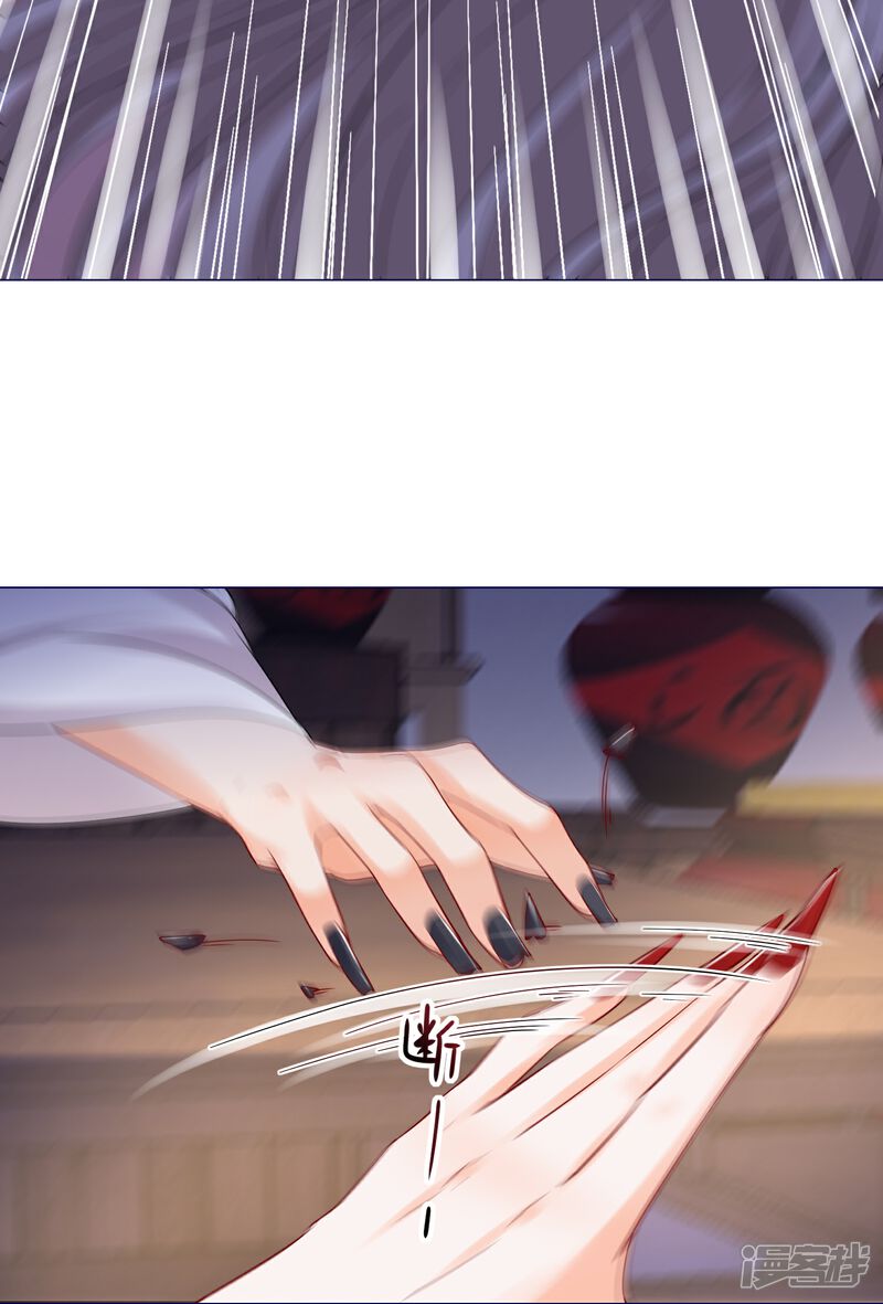 《师哥们太宠我了怎么办》第41话 真心大告白 第7页