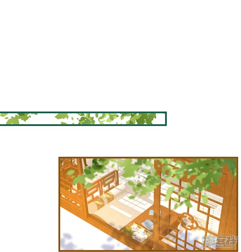 《师哥们太宠我了怎么办》第42话 欠他一句回应 第21页