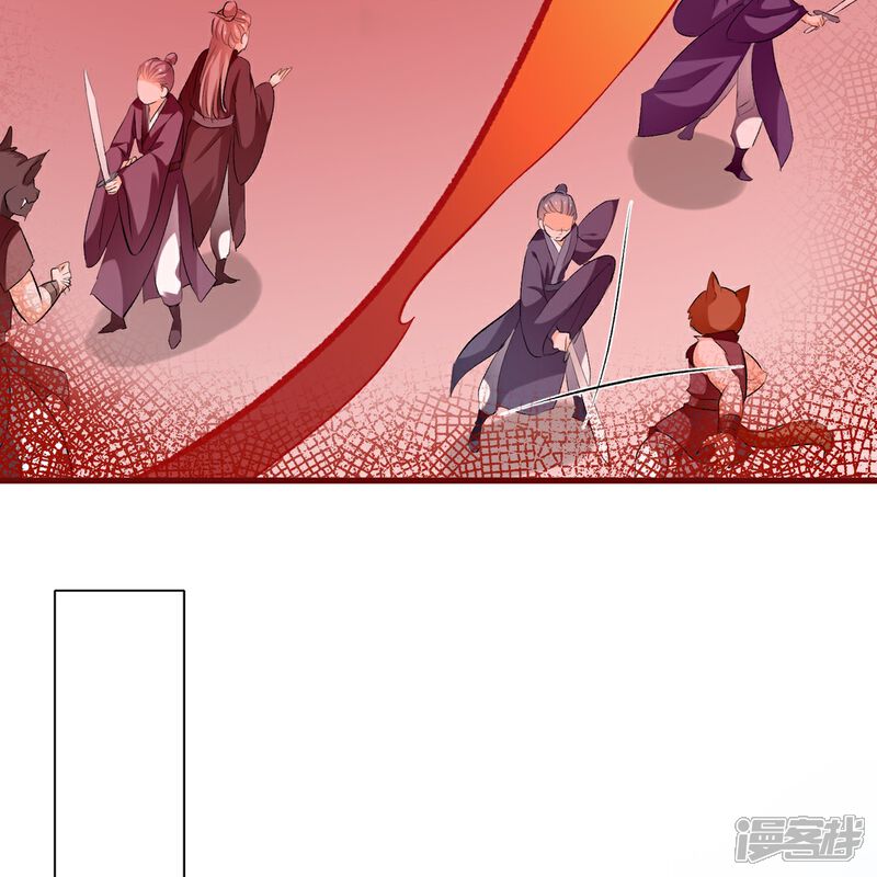 《师哥们太宠我了怎么办》第42话 欠他一句回应 第27页