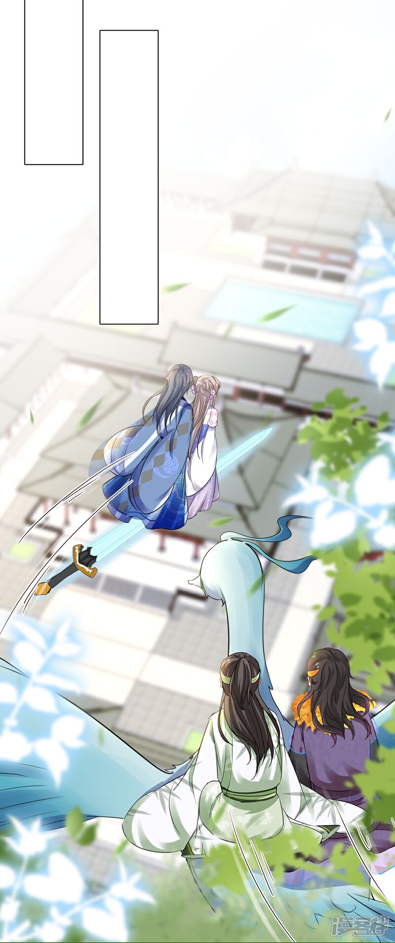 《师哥们太宠我了怎么办》第42话 欠他一句回应 第28页