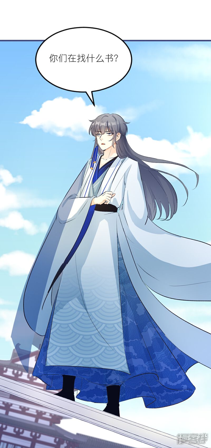 《师哥们太宠我了怎么办》第42话 欠他一句回应 第34页