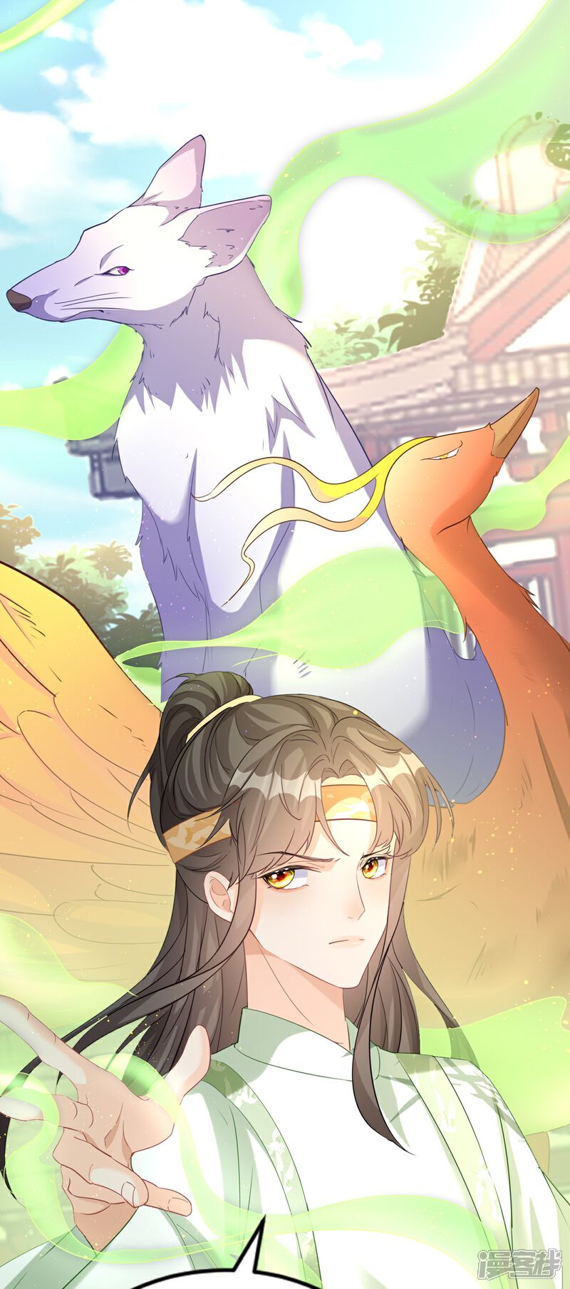 《师哥们太宠我了怎么办》第42话 欠他一句回应 第42页
