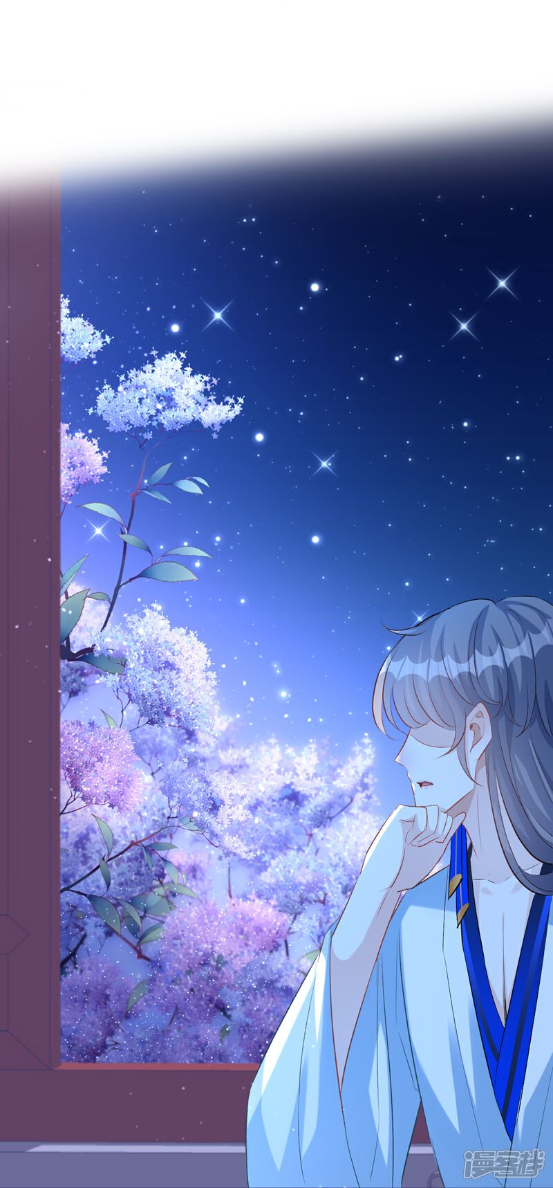 《师哥们太宠我了怎么办》第43话 这就是同居？ 第33页