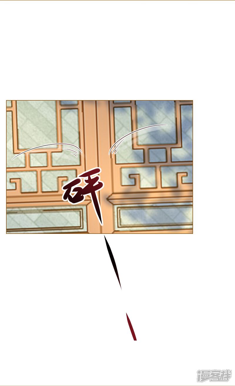 《师哥们太宠我了怎么办》第43话 这就是同居？ 第6页