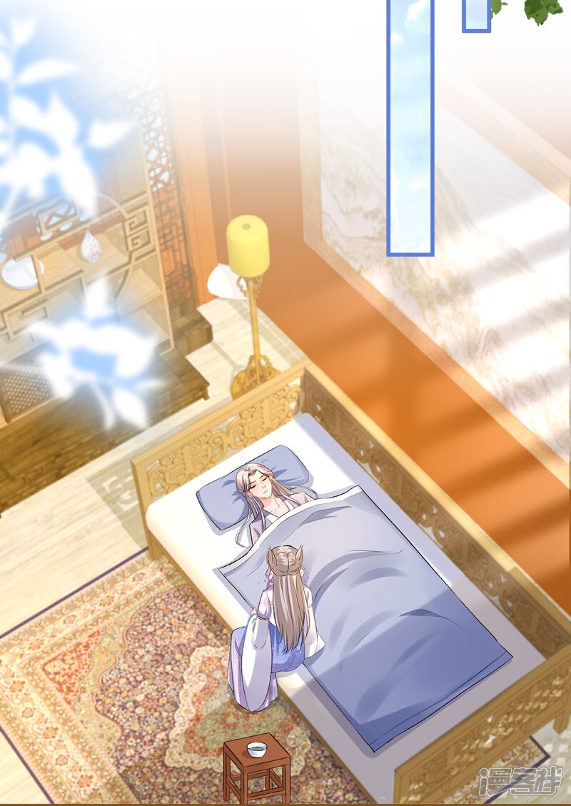 《师哥们太宠我了怎么办》第44话 把持不住的吻 第35页