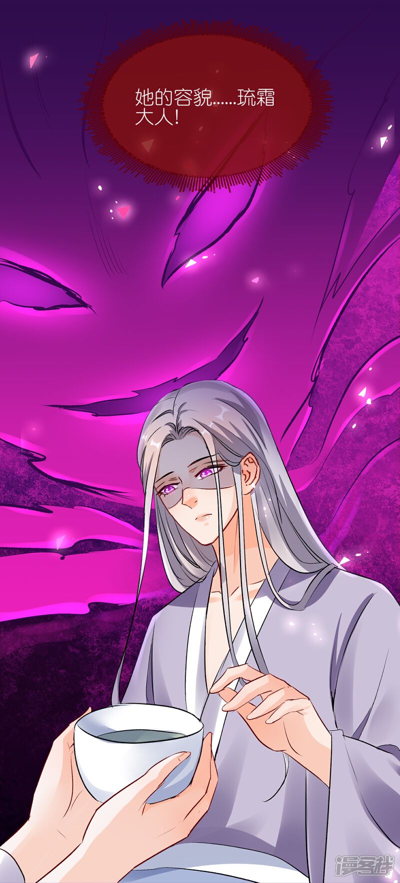 《师哥们太宠我了怎么办》第44话 把持不住的吻 第38页