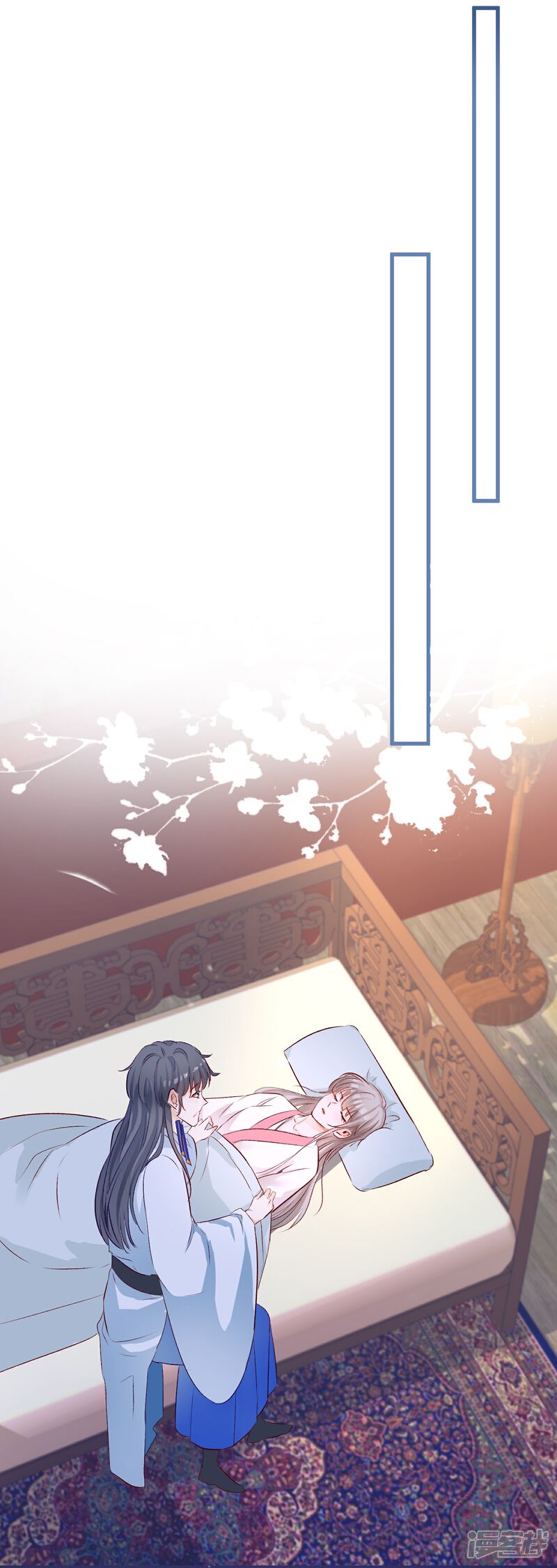 《师哥们太宠我了怎么办》第44话 把持不住的吻 第5页