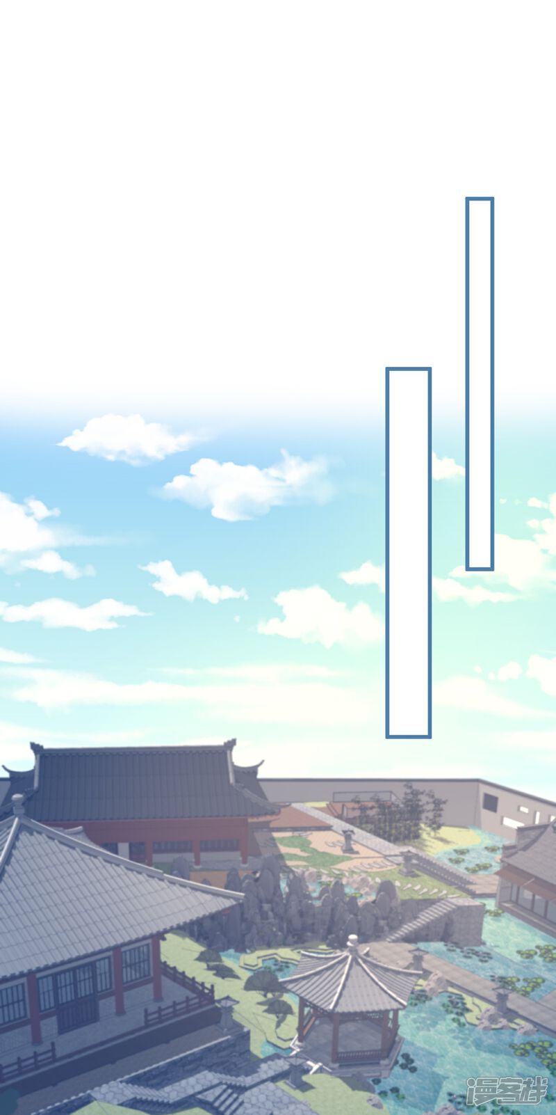 《师哥们太宠我了怎么办》第45话 明枪易躲暗箭难防 第19页