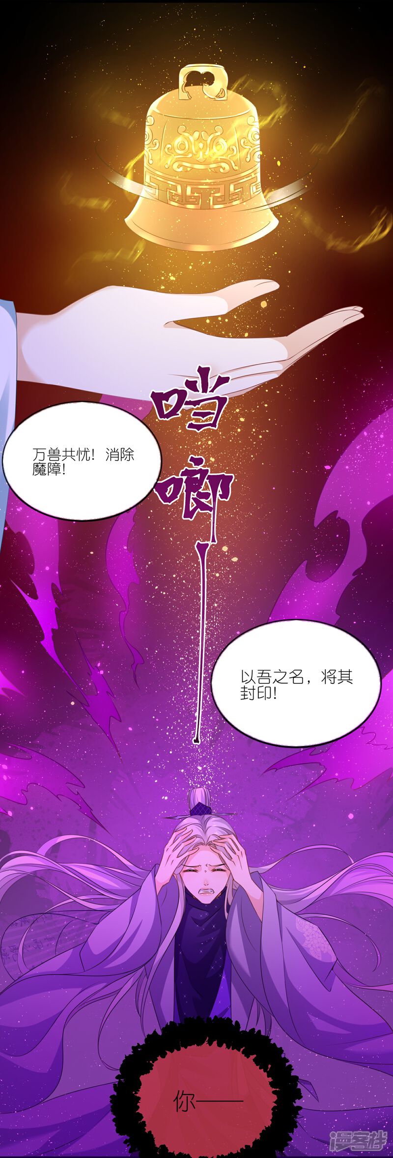 《师哥们太宠我了怎么办》第47话 主动亲吻 第12页