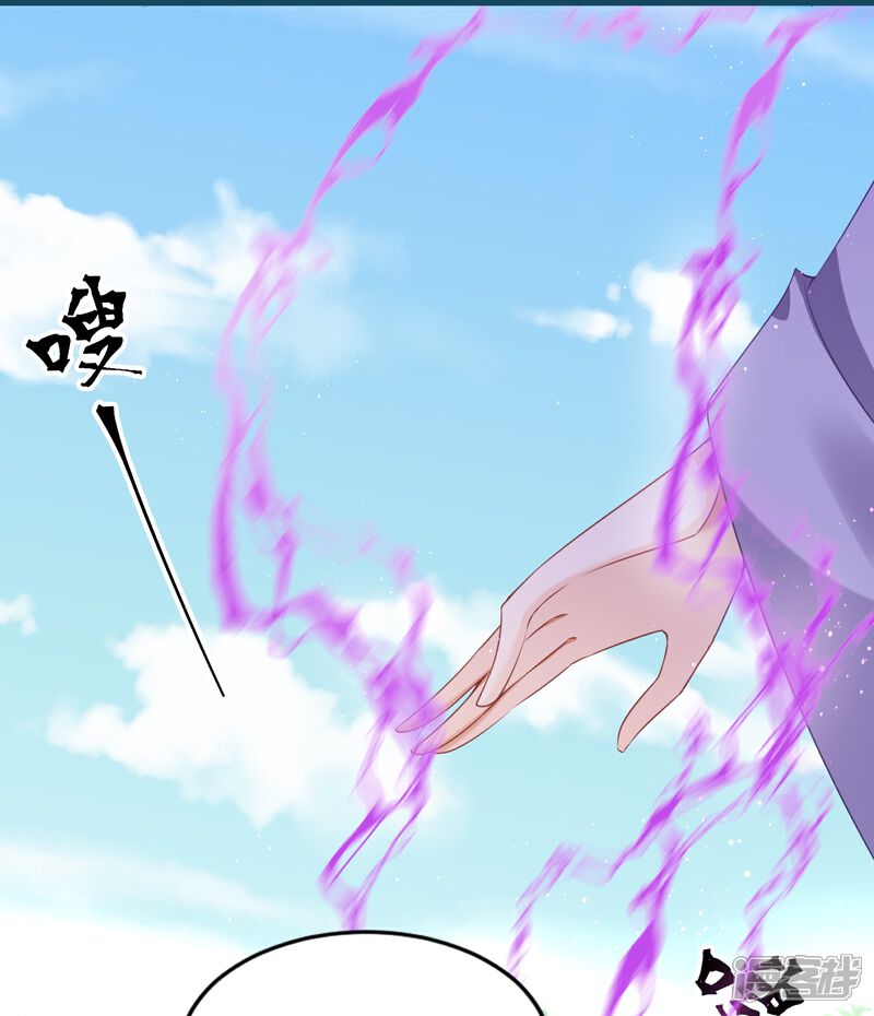 《师哥们太宠我了怎么办》第47话 主动亲吻 第5页