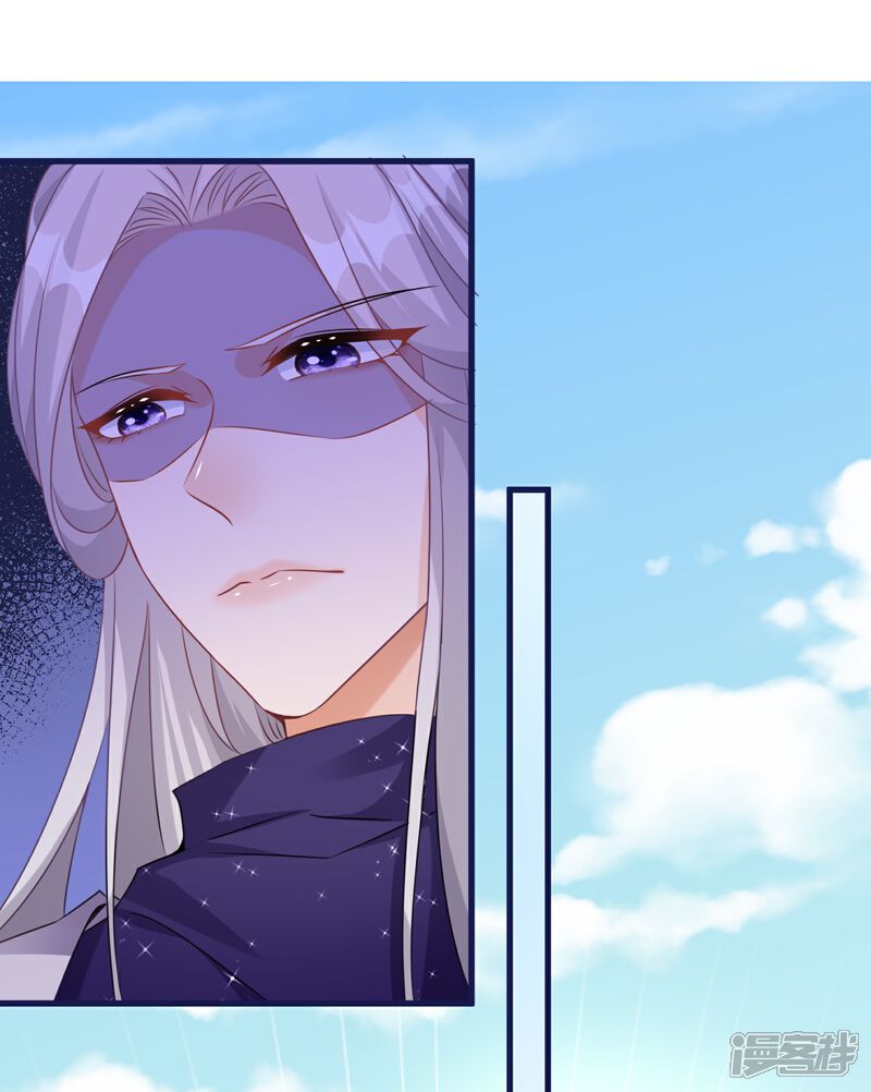 《师哥们太宠我了怎么办》第47话 主动亲吻 第7页