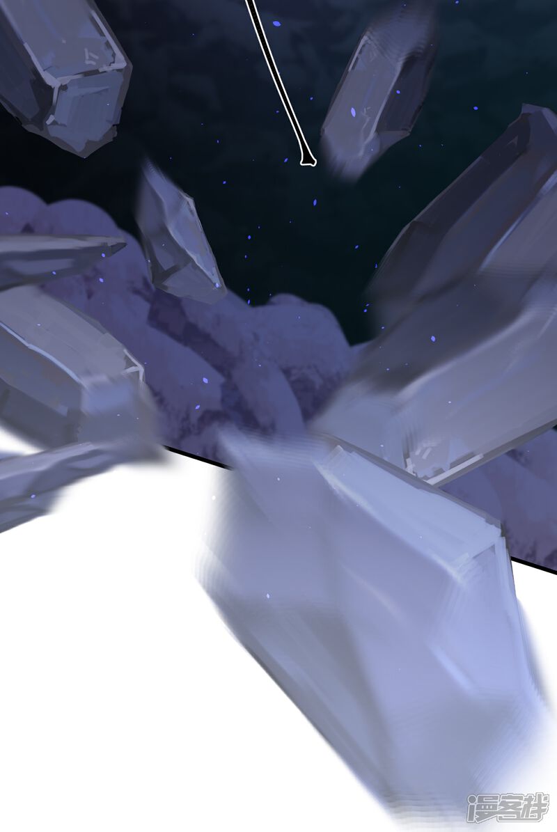 《师哥们太宠我了怎么办》第50话 求婚风波 第23页