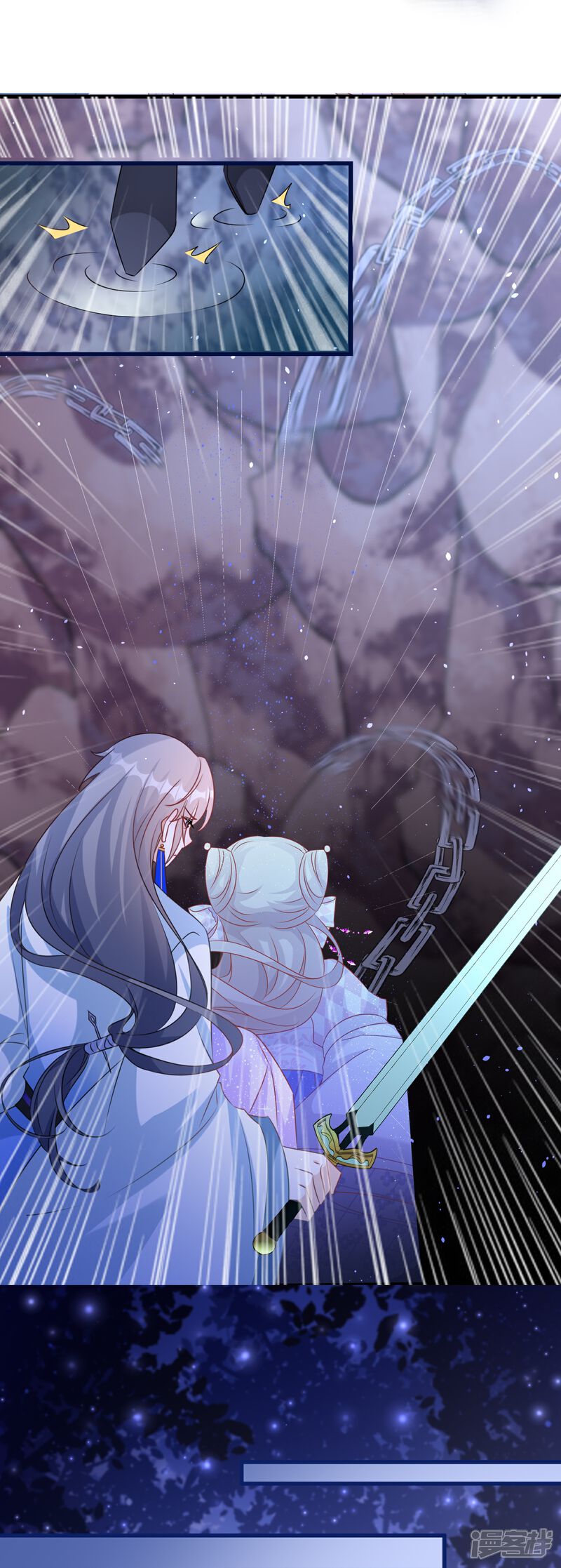 《师哥们太宠我了怎么办》第50话 求婚风波 第24页