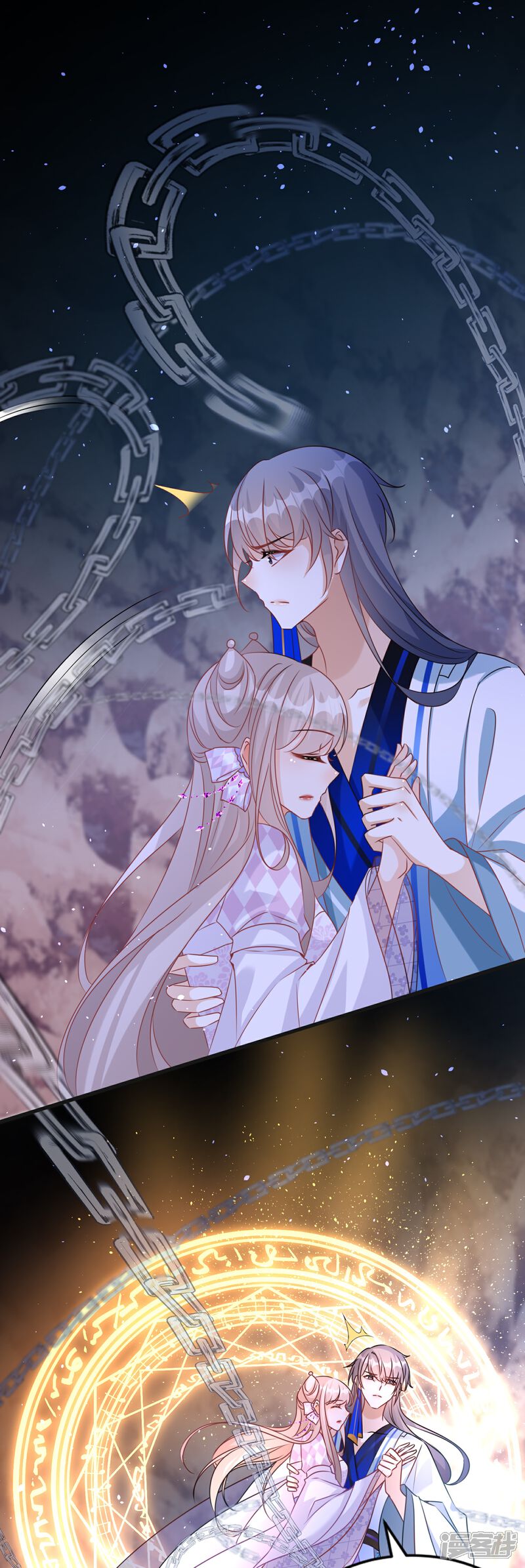《师哥们太宠我了怎么办》第50话 求婚风波 第2页