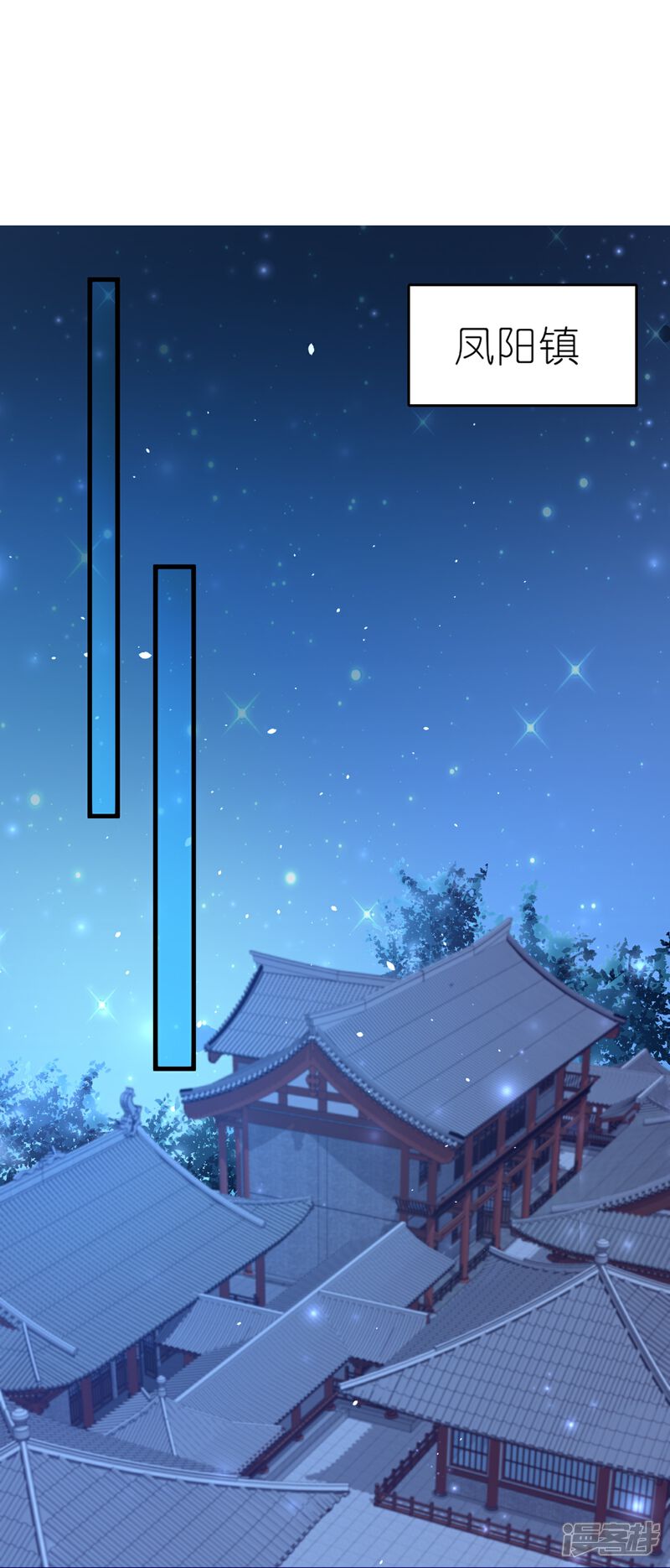 《师哥们太宠我了怎么办》第50话 求婚风波 第40页