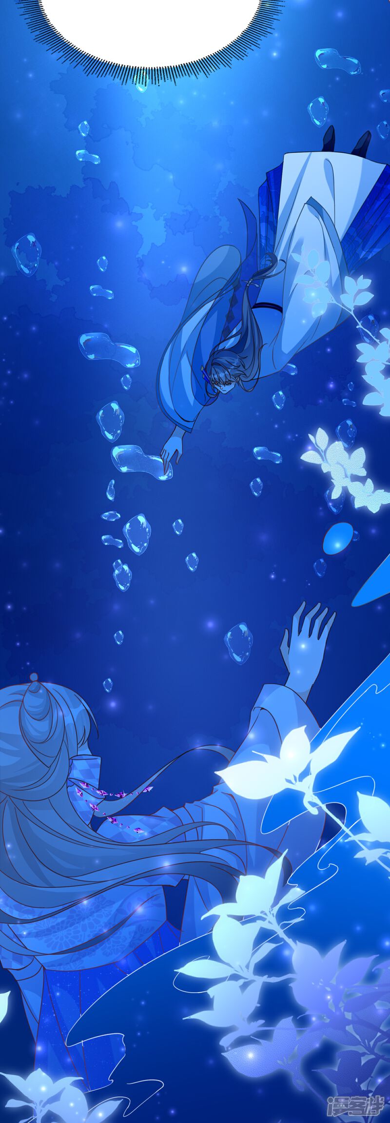 《师哥们太宠我了怎么办》第52话 动心的吻 第21页