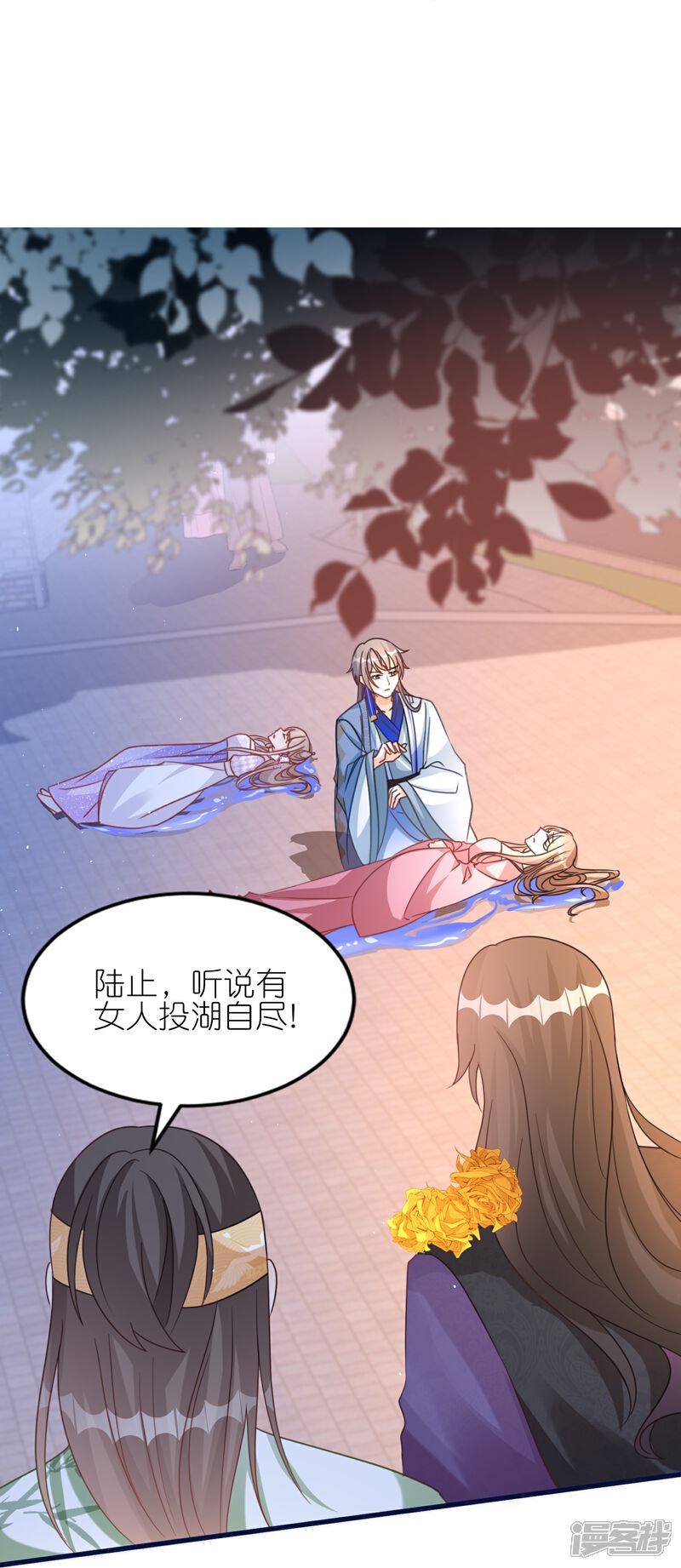 《师哥们太宠我了怎么办》第52话 动心的吻 第31页