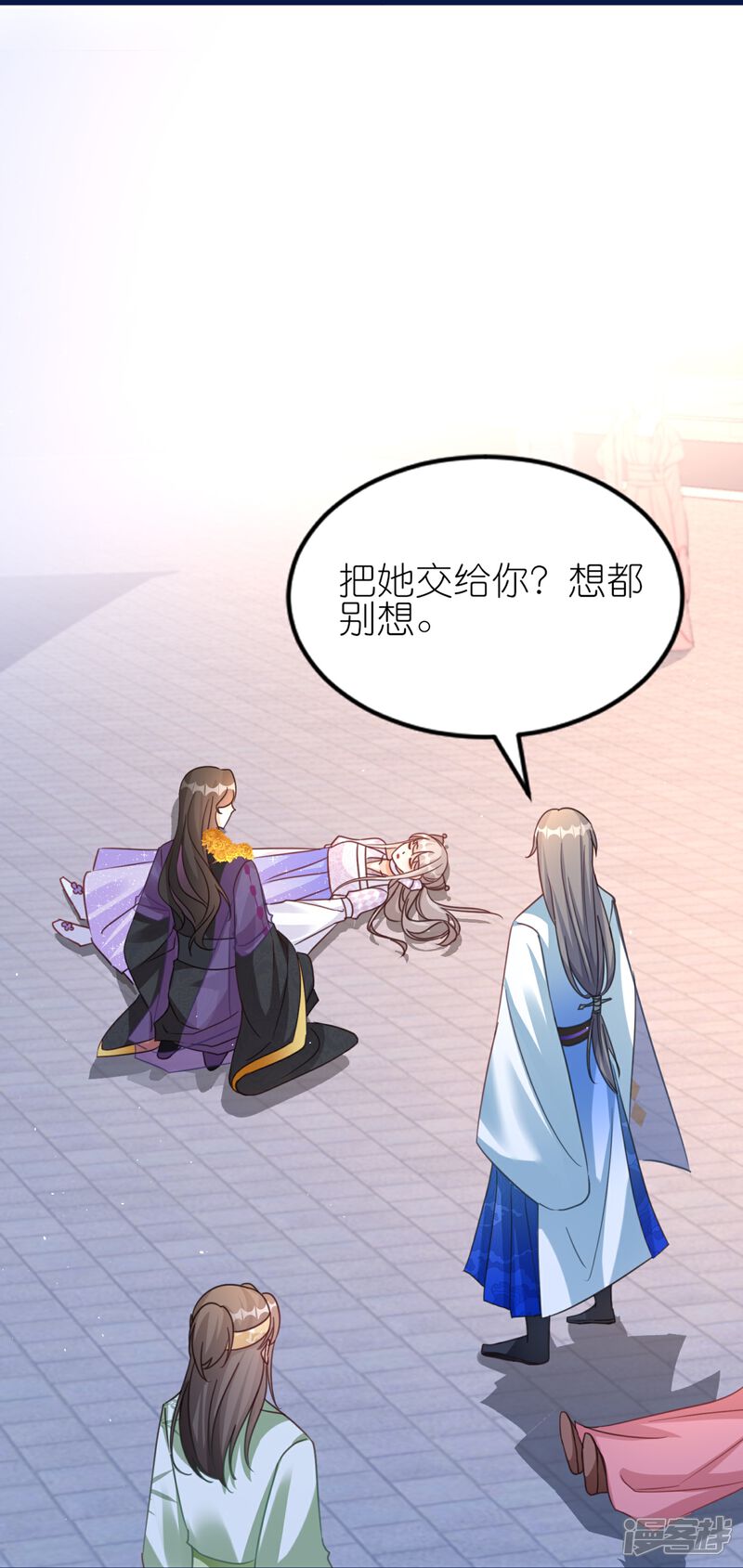 《师哥们太宠我了怎么办》第52话 动心的吻 第39页