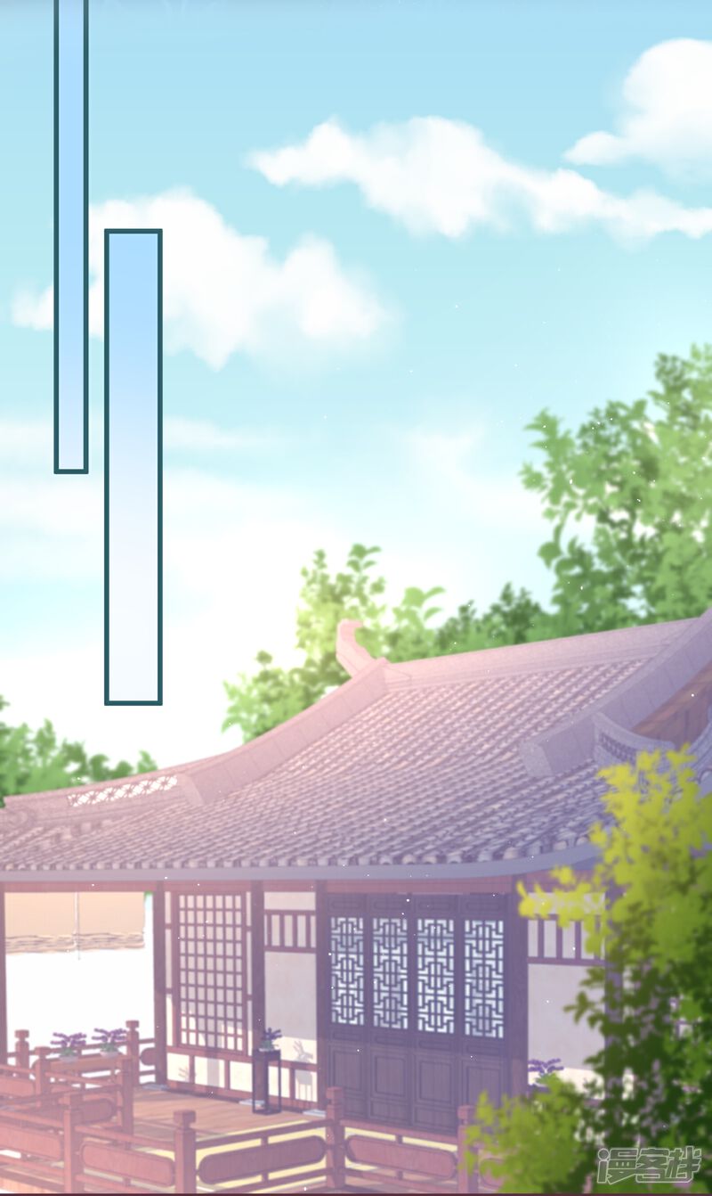 《师哥们太宠我了怎么办》第54话 意外失踪 第14页