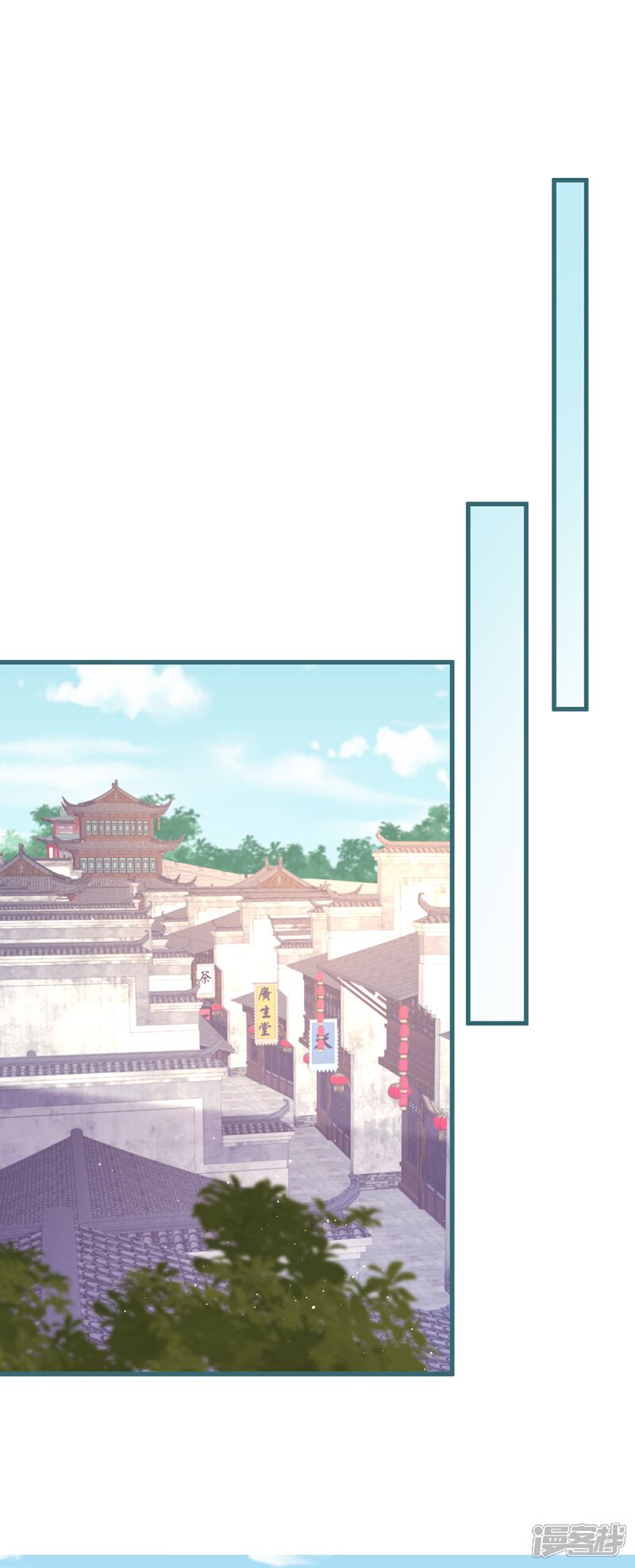 《师哥们太宠我了怎么办》第54话 意外失踪 第19页