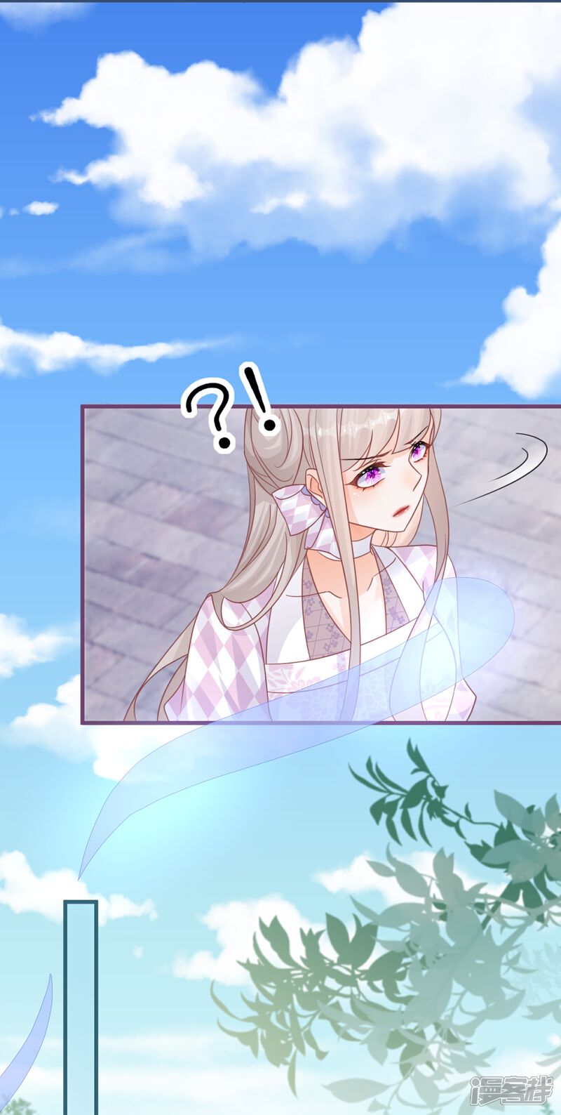 《师哥们太宠我了怎么办》第54话 意外失踪 第21页