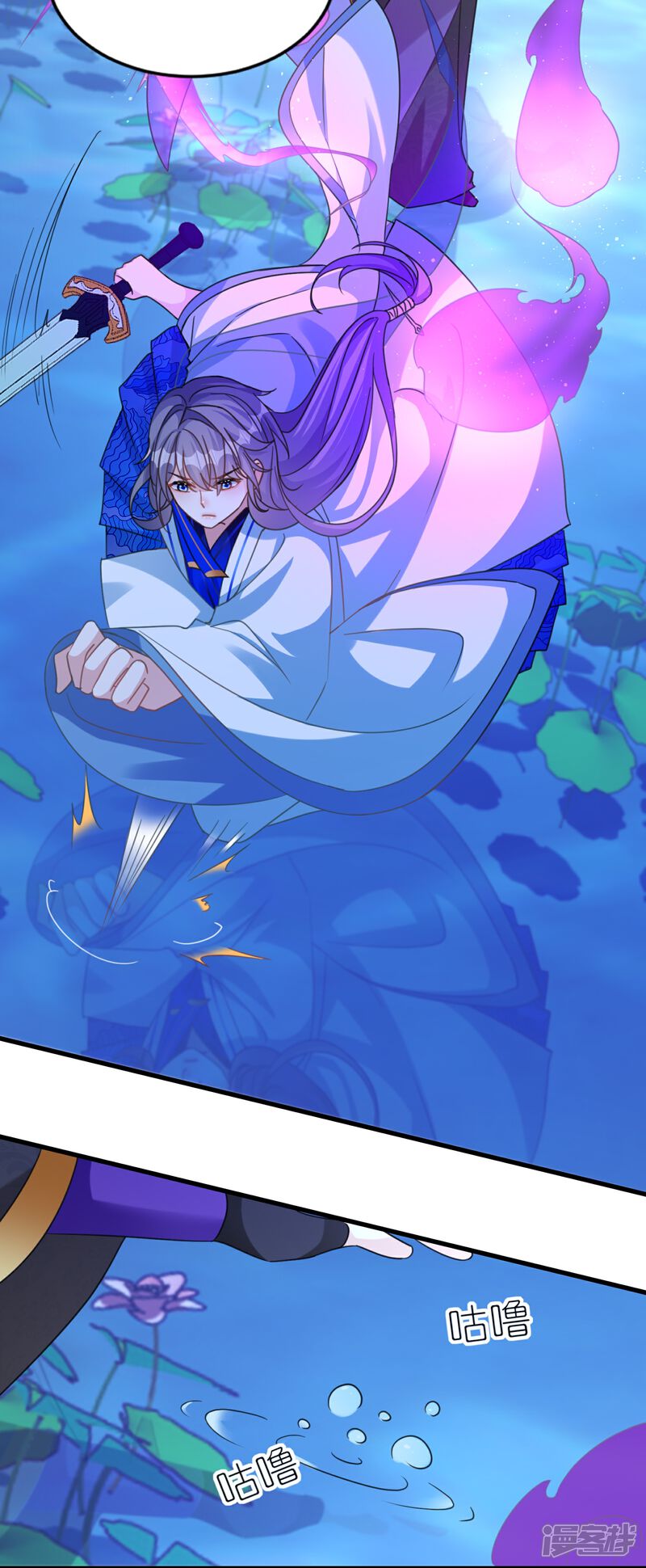 《师哥们太宠我了怎么办》第54话 意外失踪 第3页