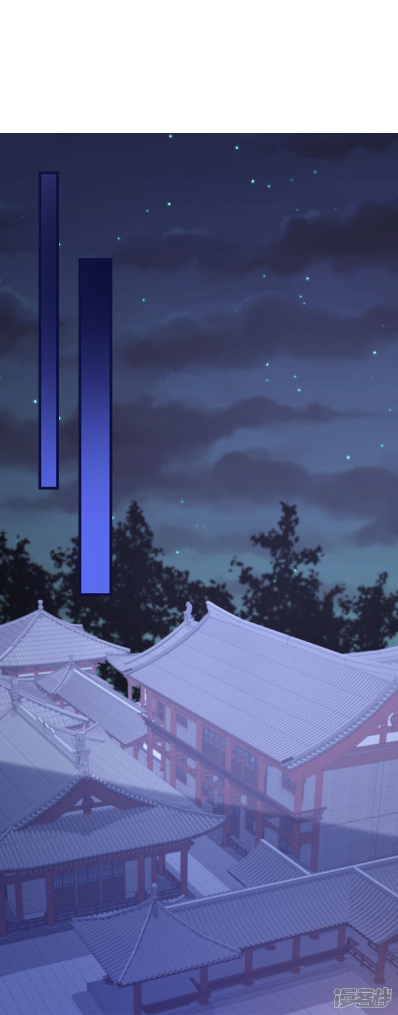 《师哥们太宠我了怎么办》第53话 修罗场 第29页