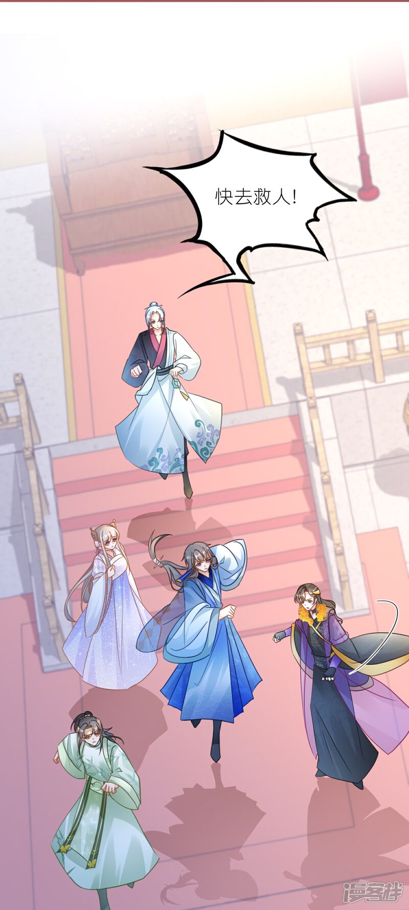 《师哥们太宠我了怎么办》第56话 疯狂试探 第18页