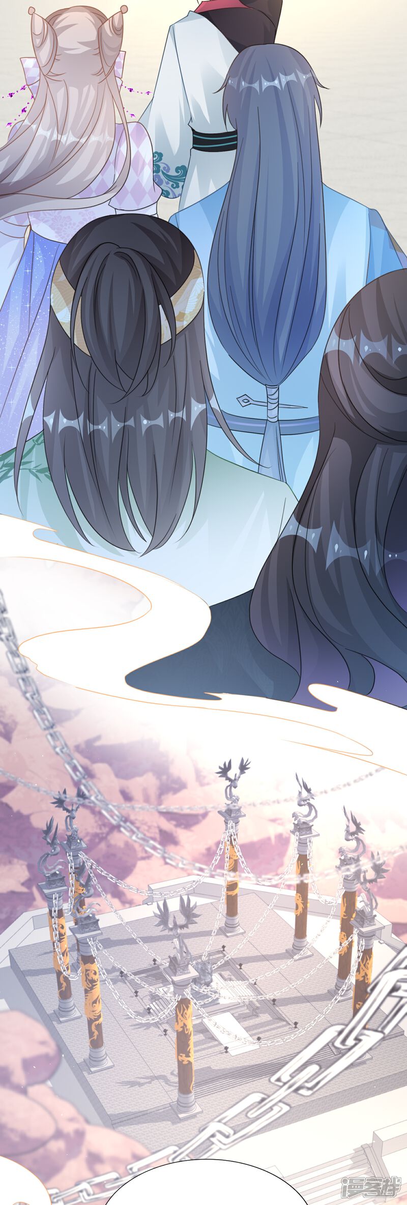 《师哥们太宠我了怎么办》第57话 公主抱 第20页