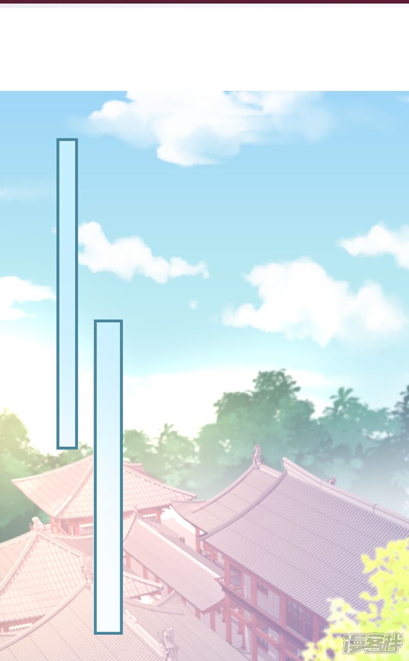 《师哥们太宠我了怎么办》第57话 公主抱 第24页